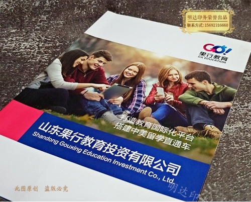 彩印印刷过程要如何获得保障