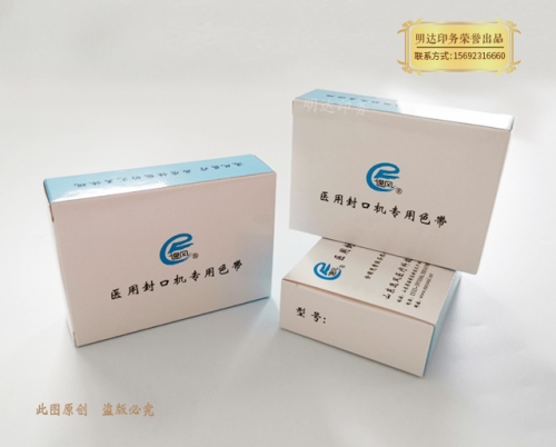 环保纸印刷的宣传册有什么特点