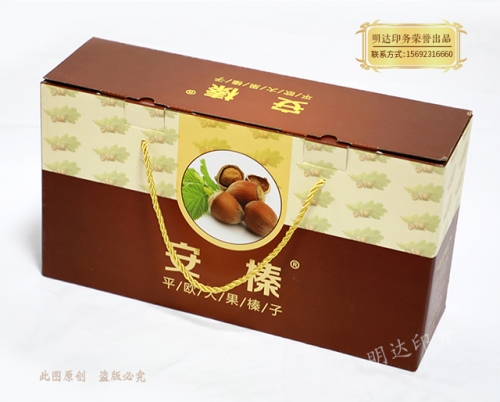 坚果礼盒
