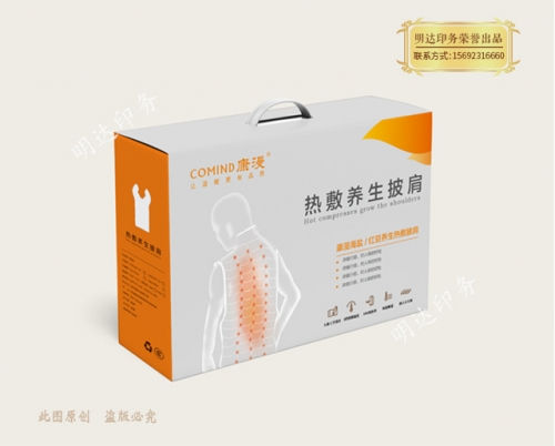 保健行业礼品盒