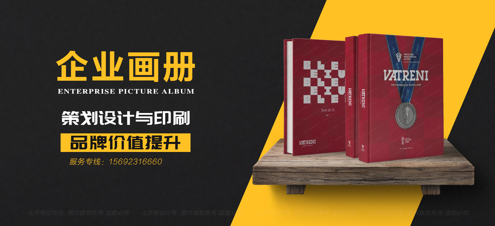 济南台历挂历印刷