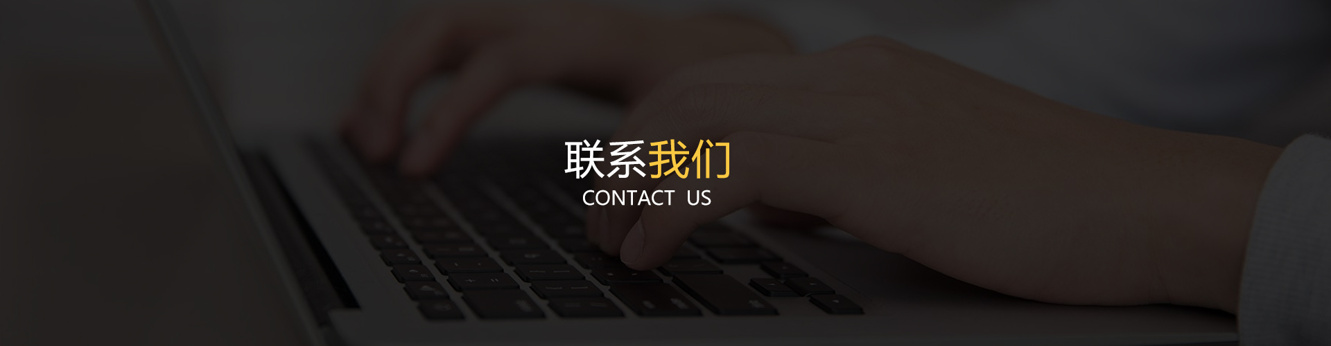 联系天博网页版