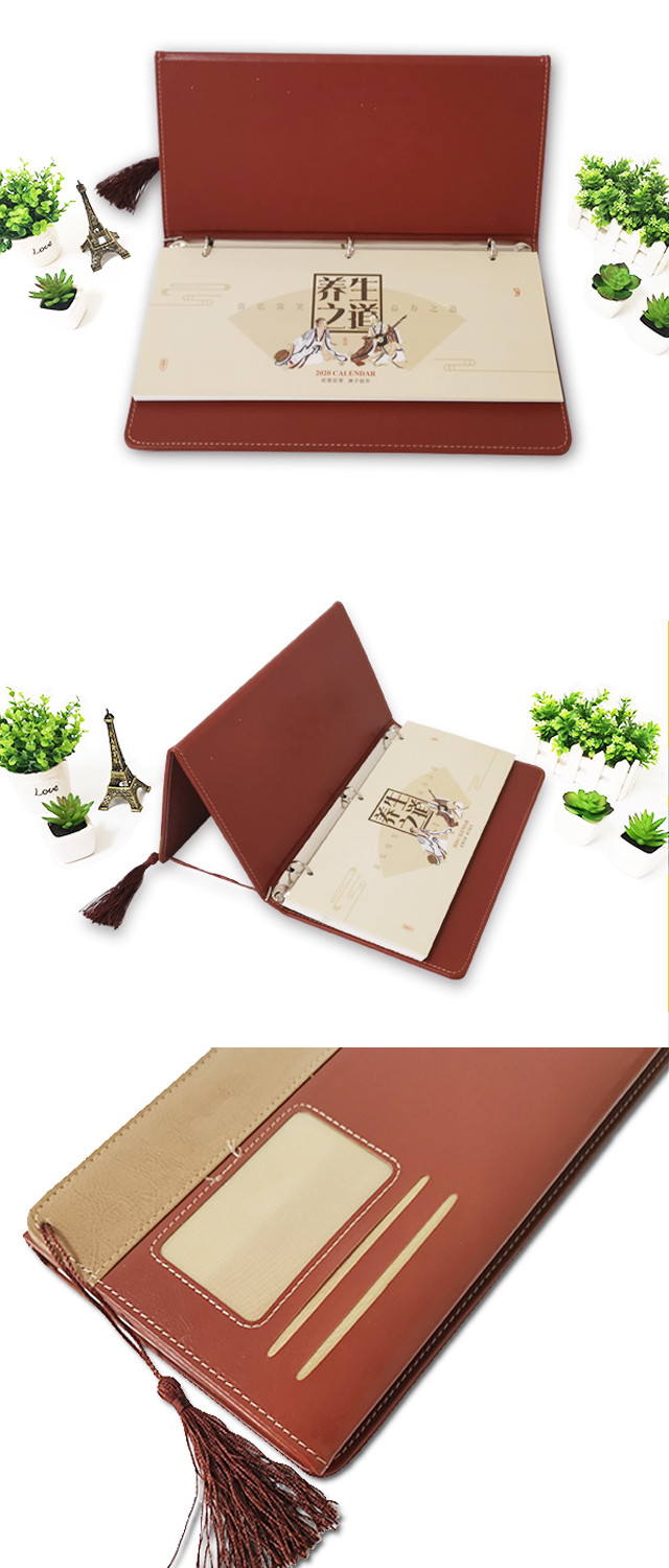 活页夹皮周历