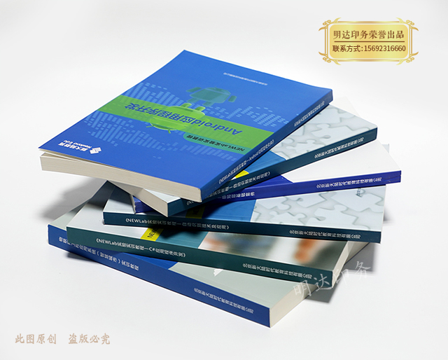 济南样本画册印刷