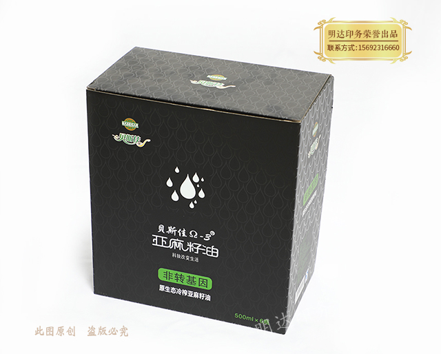 济南包装盒印刷厂