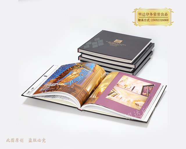 济南样本画册印刷