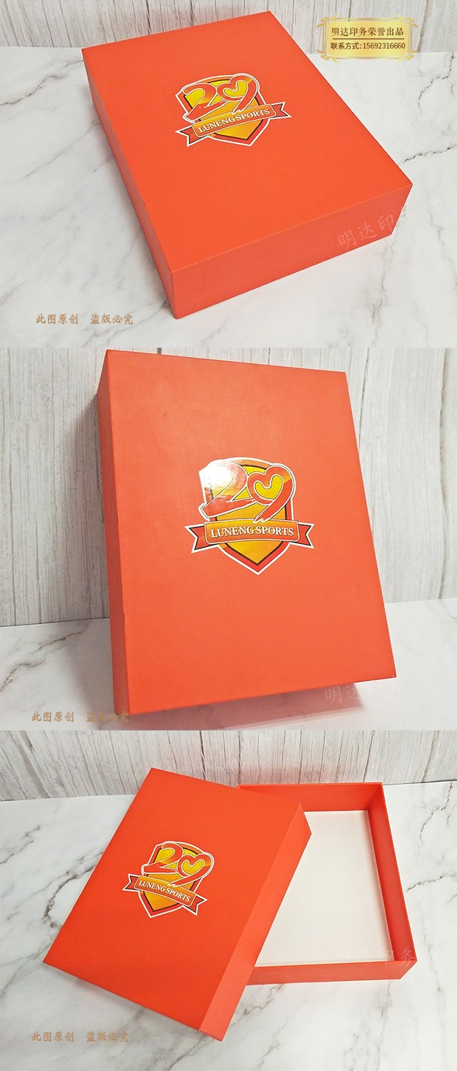 天博周年庆精装礼盒