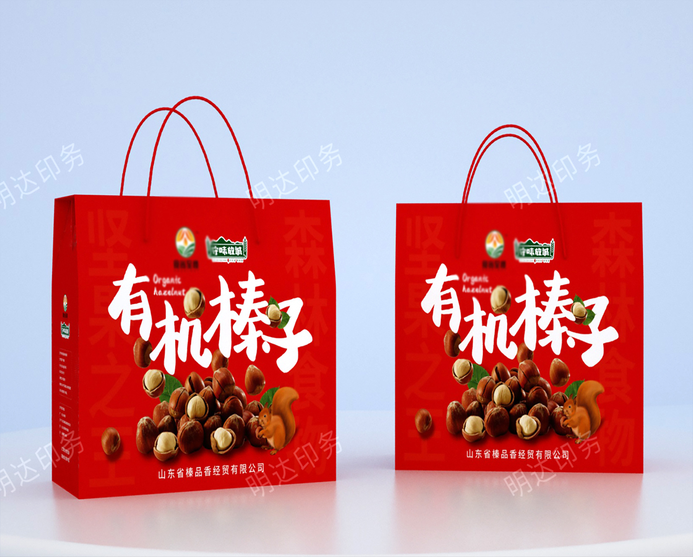 有机榛子干果礼盒