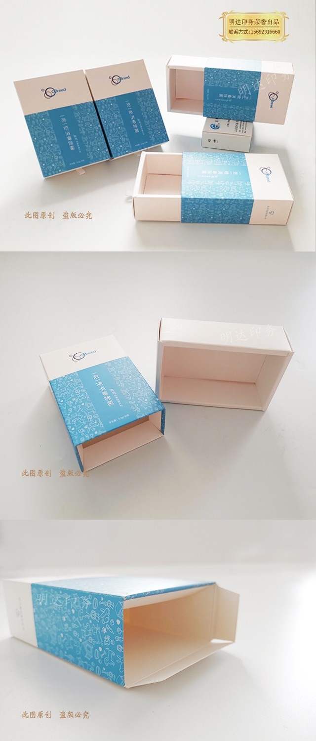 礼品包装盒印刷
