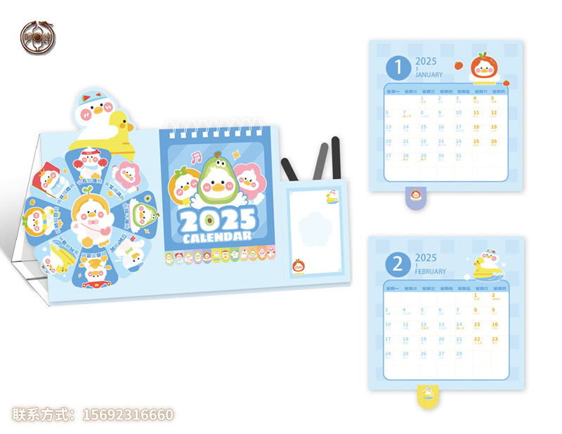 台历挂历印刷
